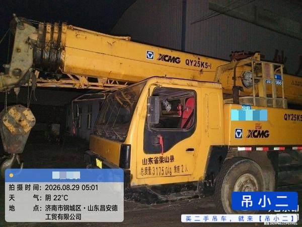 Buy XCMG Used Crane / 3