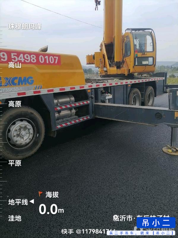 Buy XCMG K5D Used Crane / 2
