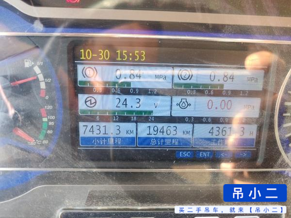 Buy Sany 20C5 Used Crane / 12