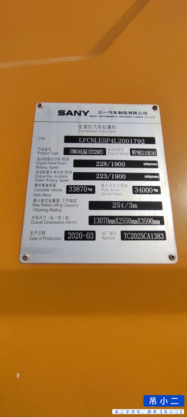 Buy Sany STC250T Used Crane / 6