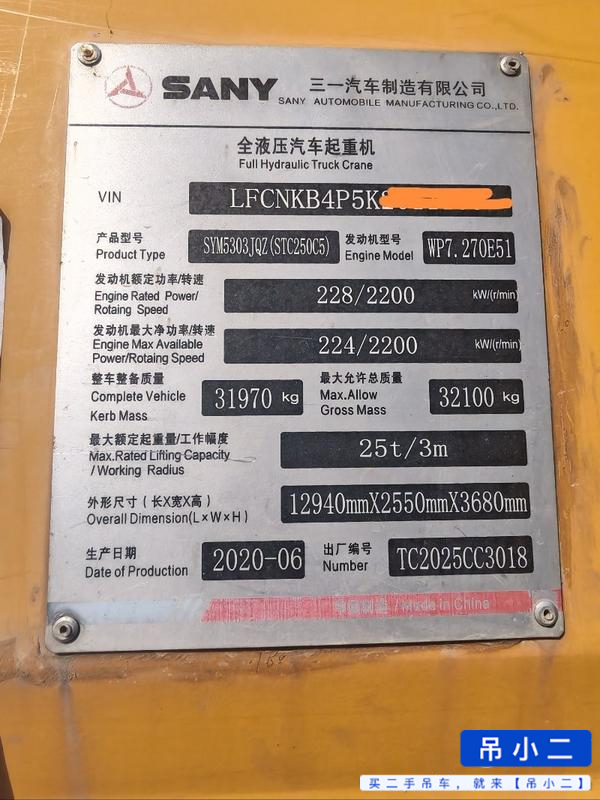 Buy Sany 20C5 Used Crane / 6