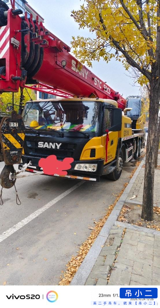 Buy Sany 25C5 Used Crane