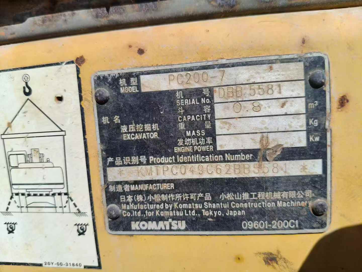 Used Komatsu PW200-7 Excavator 2016 Model / 3