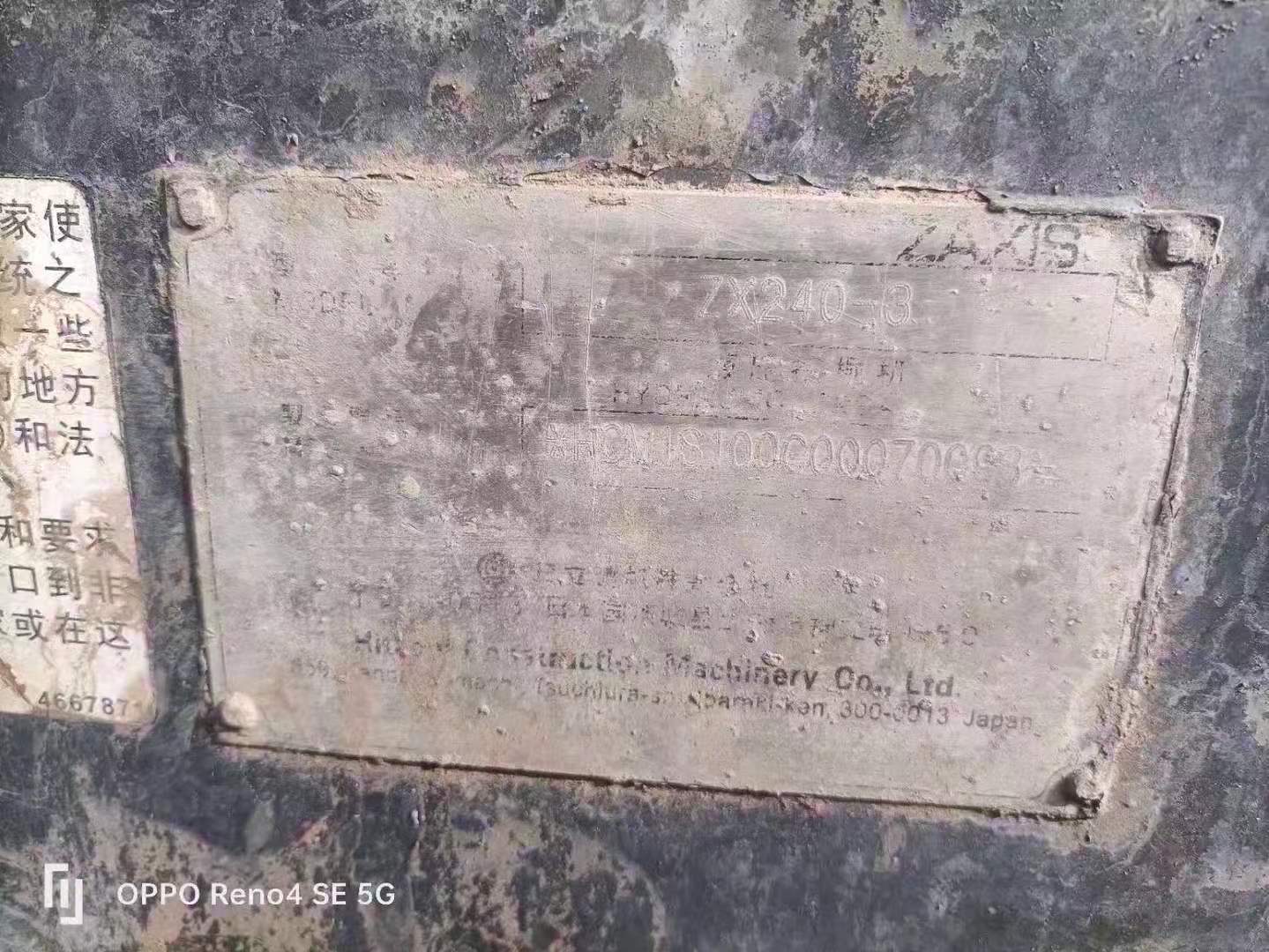 Used Hitachi ZX240 Excavator 2012 Model / 2