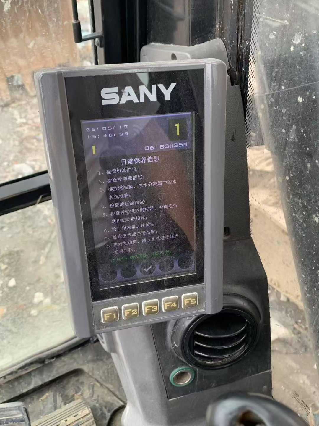 Used Sany SY85 Excavator 2020 Model / 6