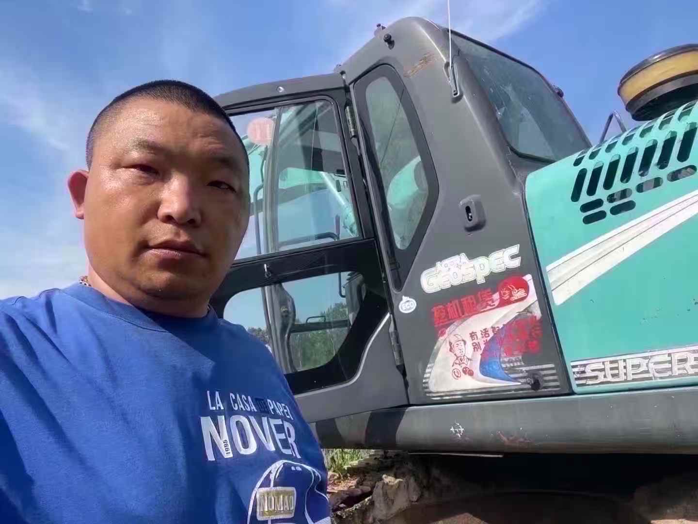 Used Kobelco SK2008 Excavator 2016 Model