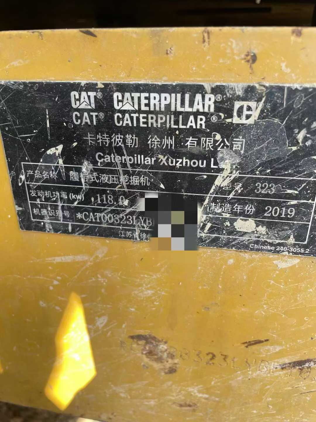 Used Caterpillar 323 Excavator 2019 Model / 8
