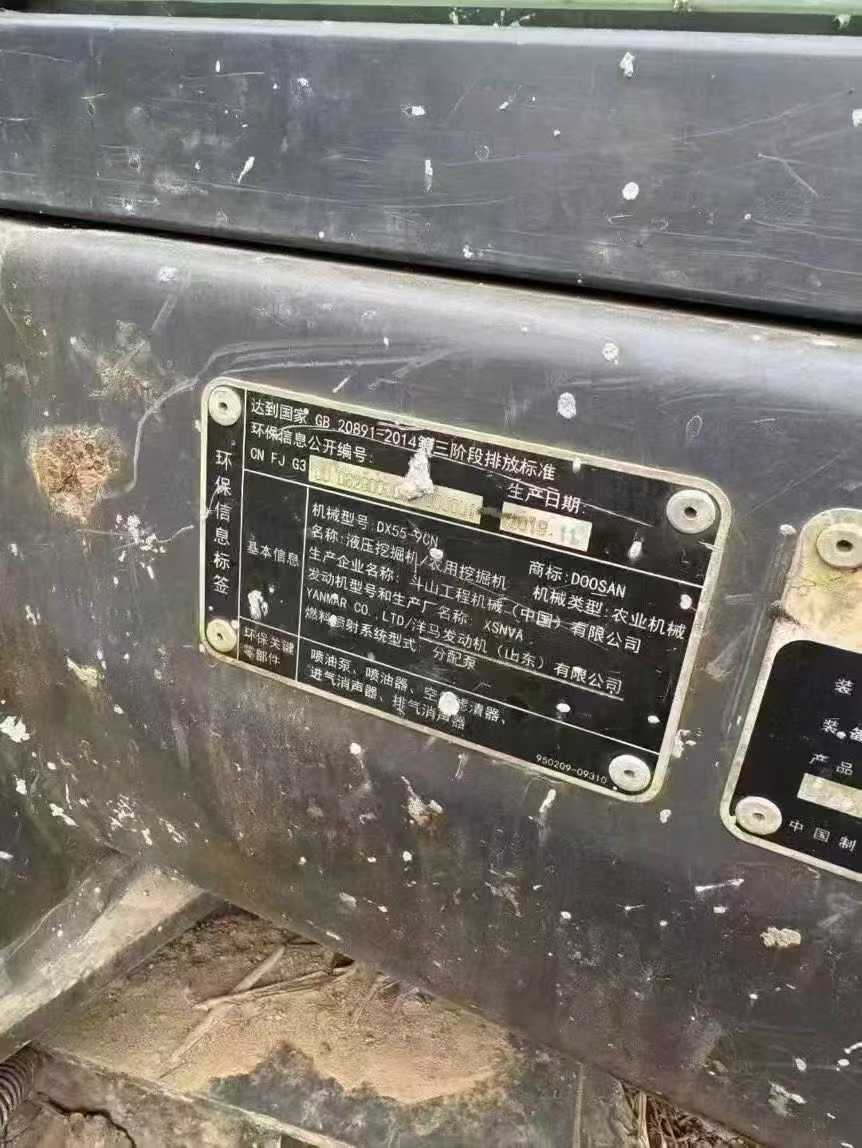 Used Doosan DH55 Excavator 2020 Model / 5