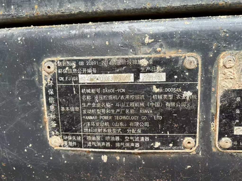 Used Doosan DX60 Excavator 2021 Model / 4