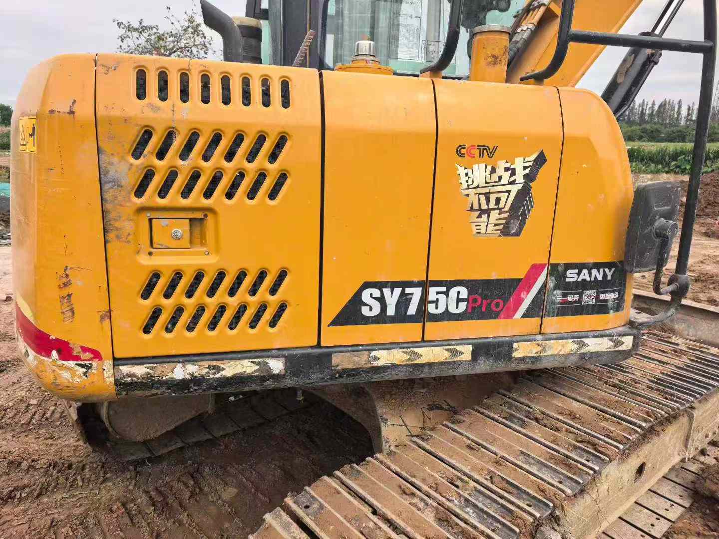 Used Sany SY75 Excavator 2023 Model