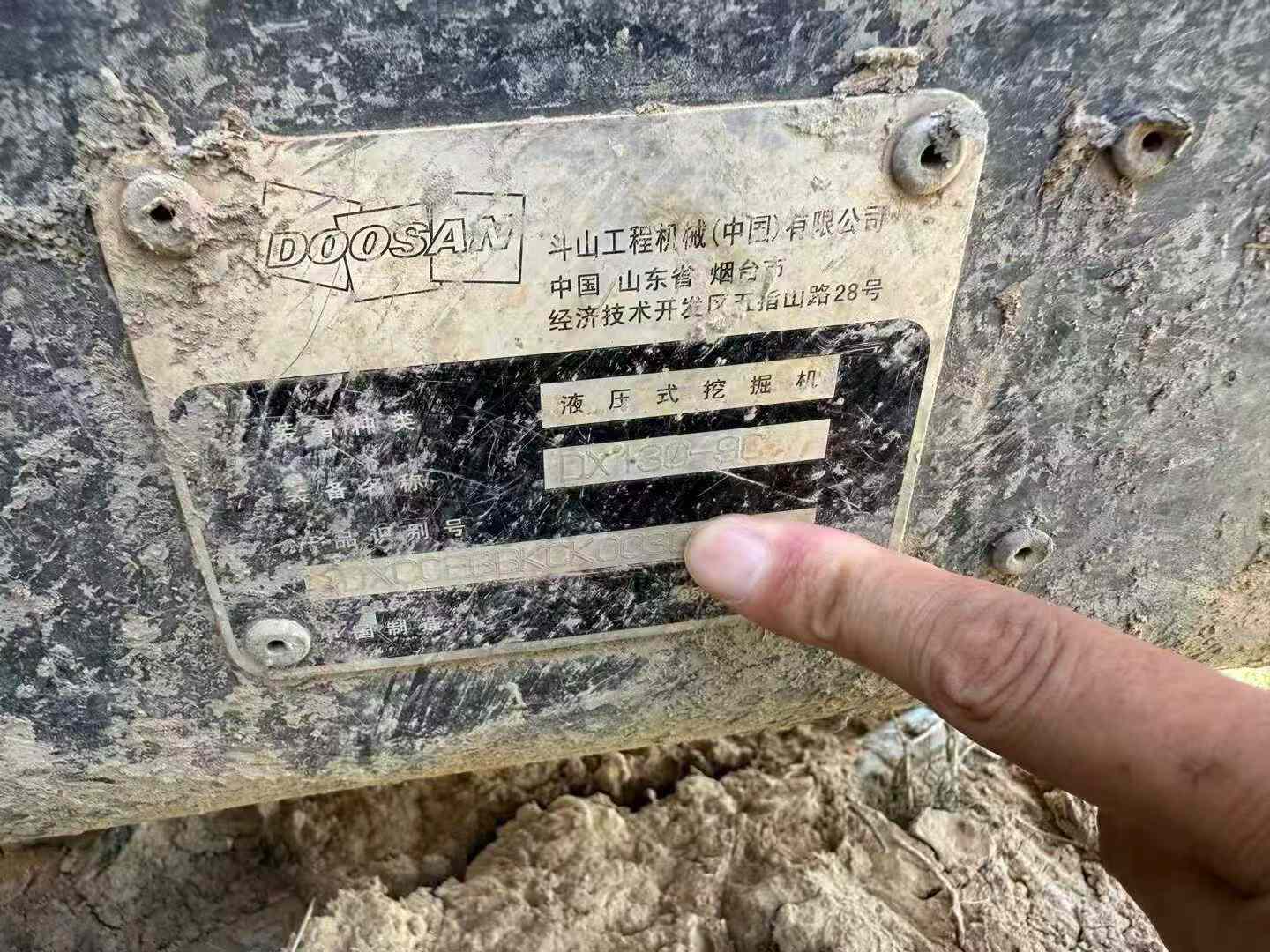 Used Doosan DX15 Excavator 2019 Model / 2