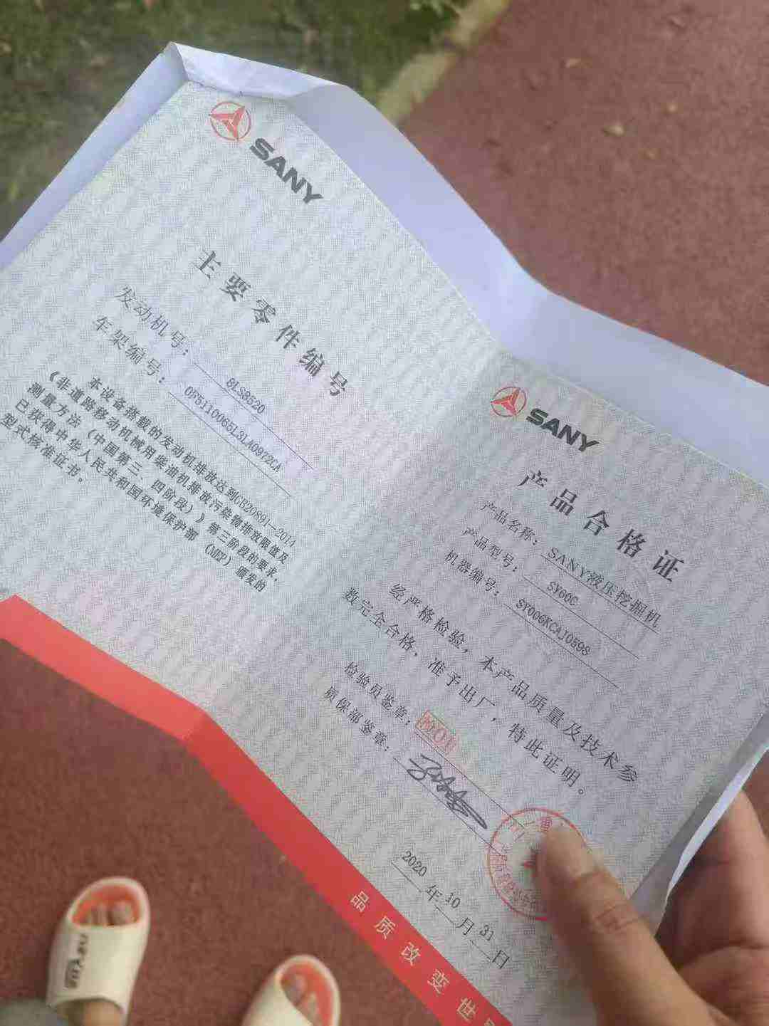 Used Sany SY60 Excavator 2020 Model