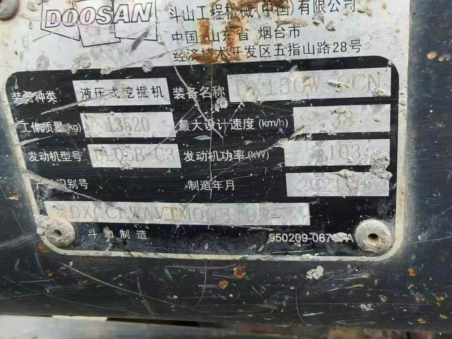 Used Doosan DX15 Excavator 2021 Model / 6