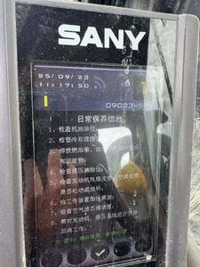 Buy Sany SY365H Used Excavator Used Sany SY365H Excavator 2017 Model
