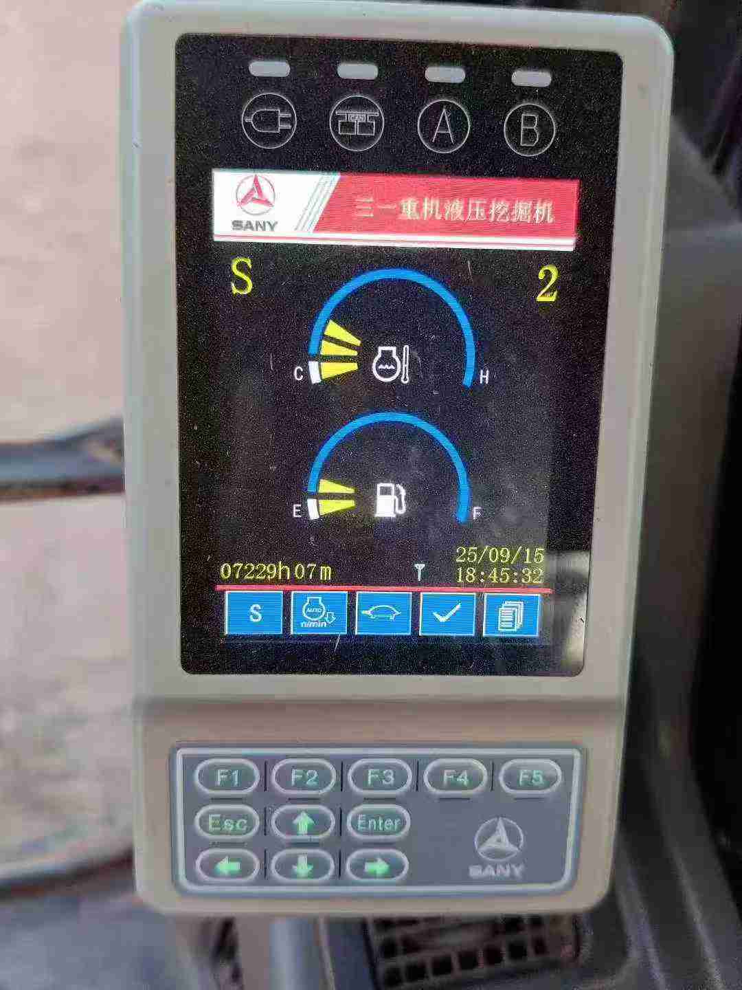 Used Sany SY265C Excavator 2015 Model