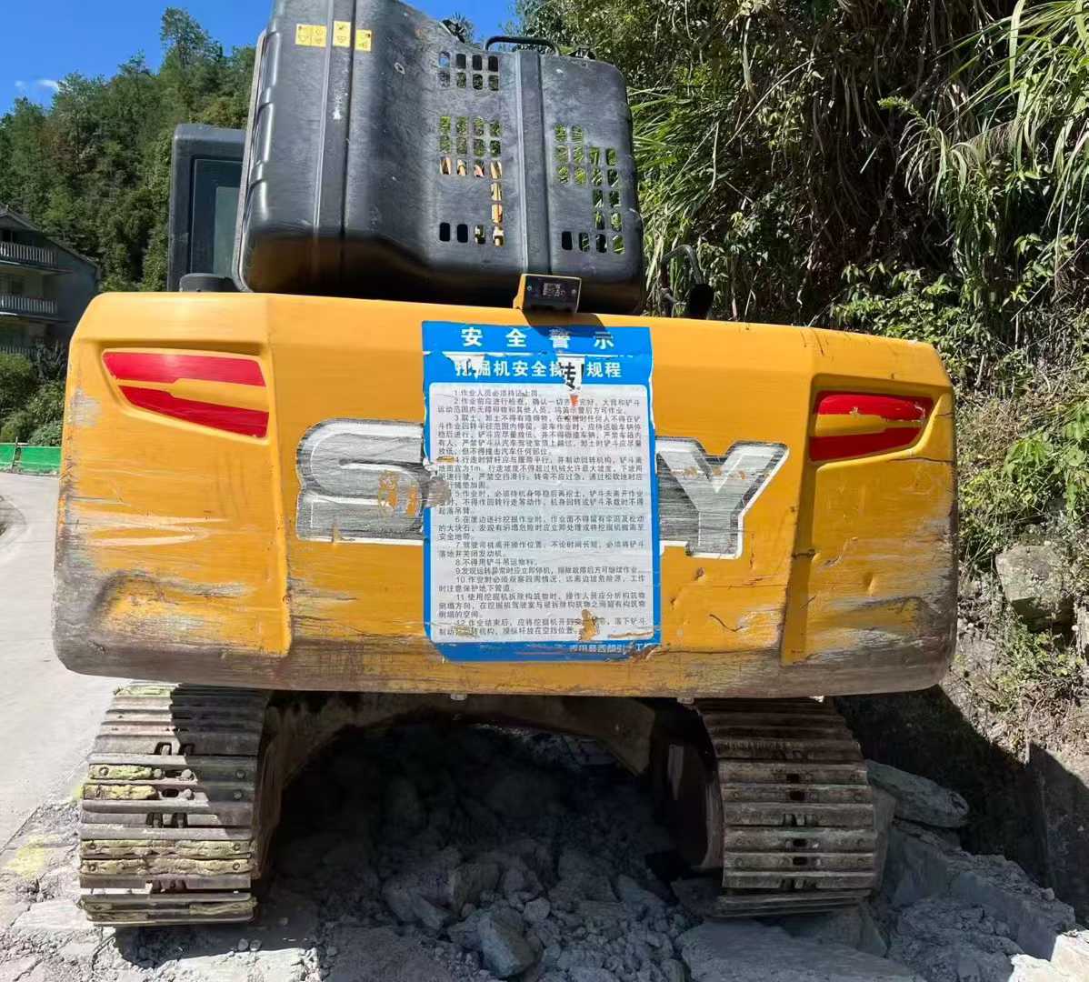 Used Sany SY125H Excavator 2021 Model