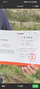 Buy Sany SY235H Used Excavator Used Sany SY235H Excavator 2023 Model