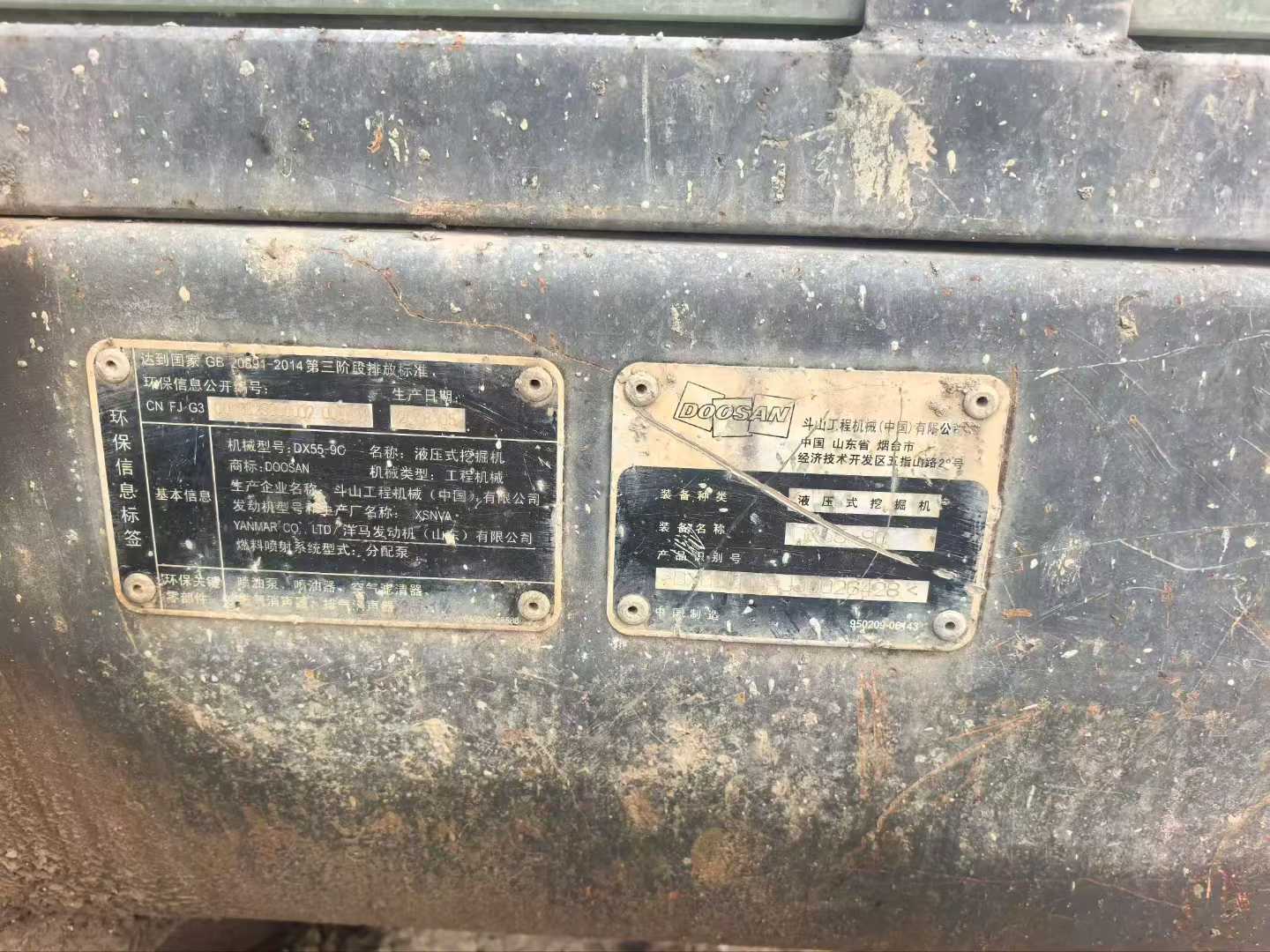 Used Doosan DH55 Excavator 2018 Model / 6