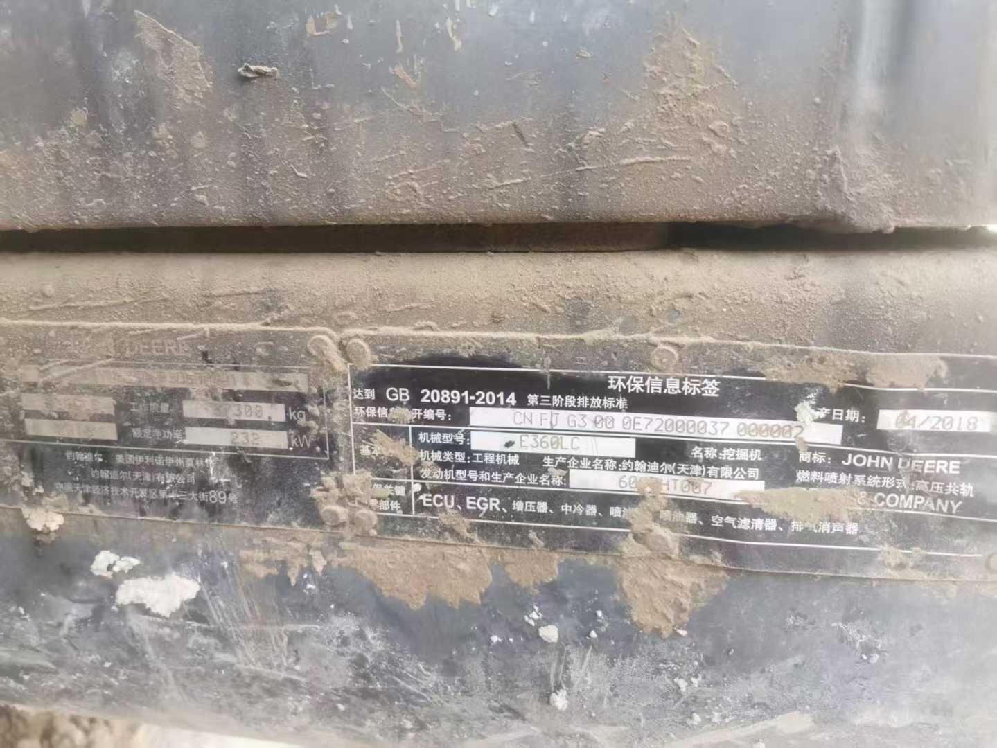 Used JohnDeere E60 Excavator 2018 Model / 3