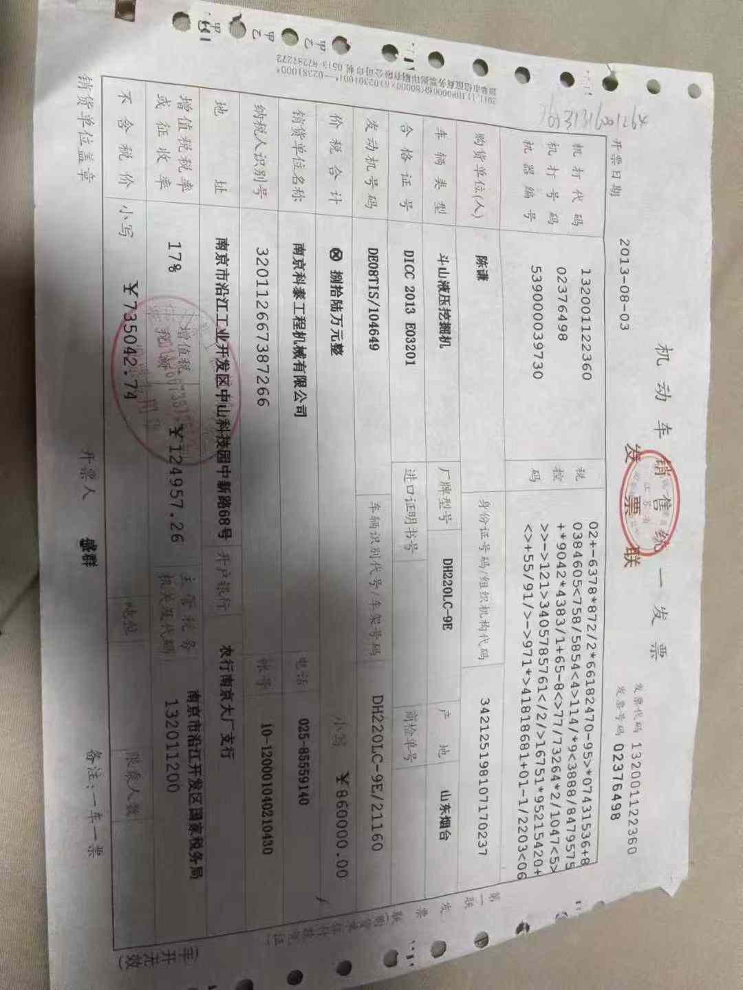 Used Doosan DH220-9E Excavator 2013 Model / 6