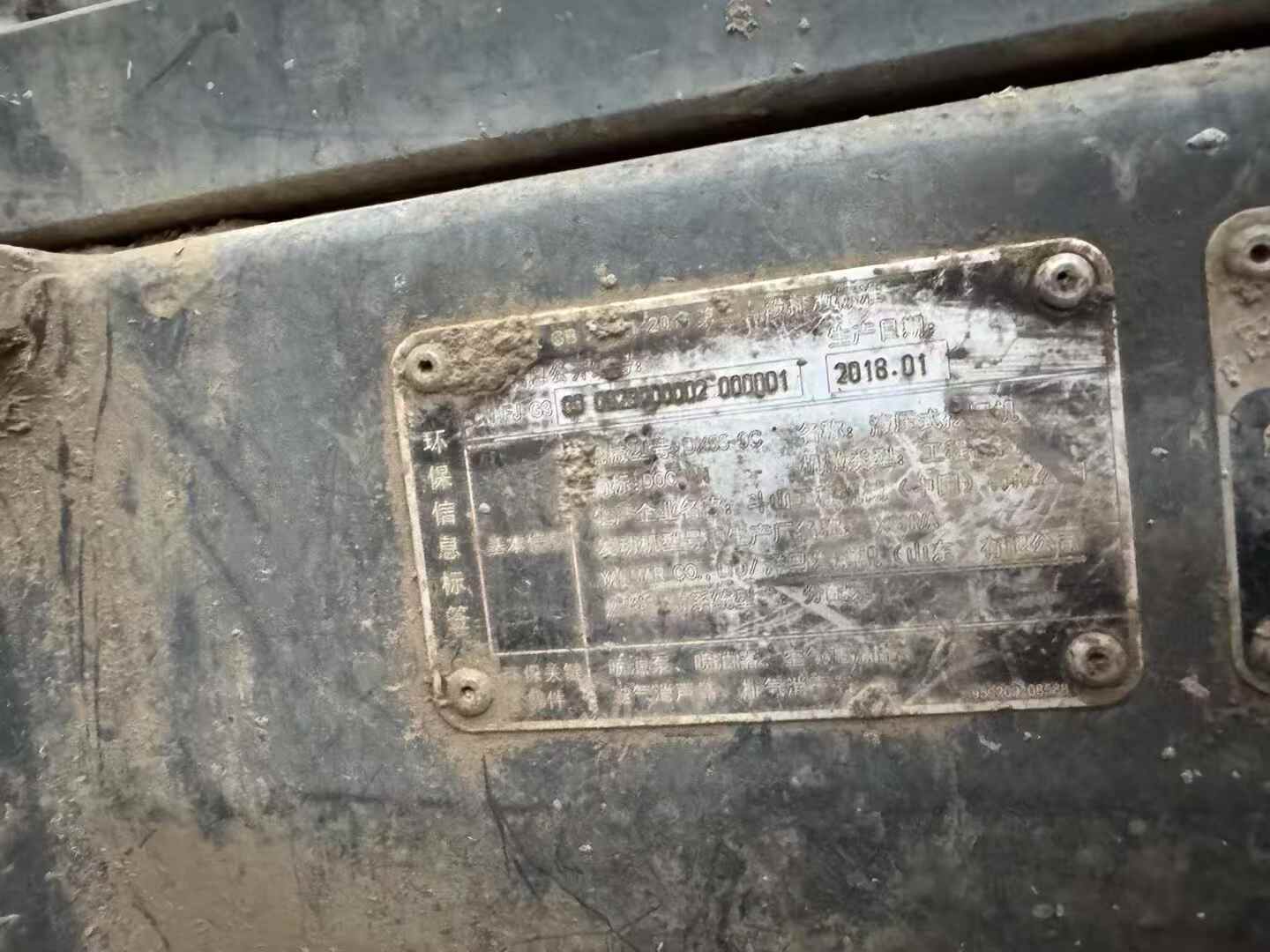 Used Doosan DH55 Excavator 2018 Model / 5