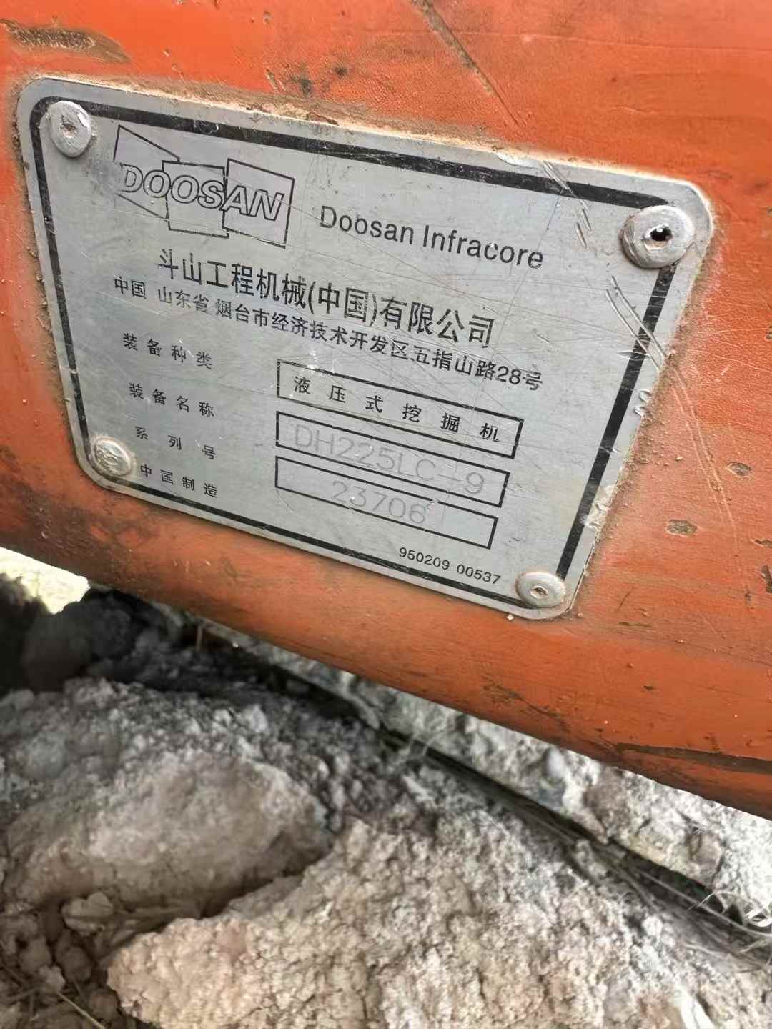 Used Doosan S225 Excavator 2016 Model / 4