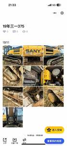 Buy Sany SY75 Used Excavator Used Sany SY75 Excavator 2019 Model