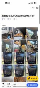 Buy Caterpillar 320GC Used Excavator Used Caterpillar 320GC Excavator 2019 Model