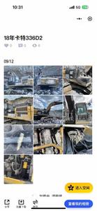 Buy Caterpillar 336FLH Used Excavator Used Caterpillar 336FLH Excavator 2018 Model