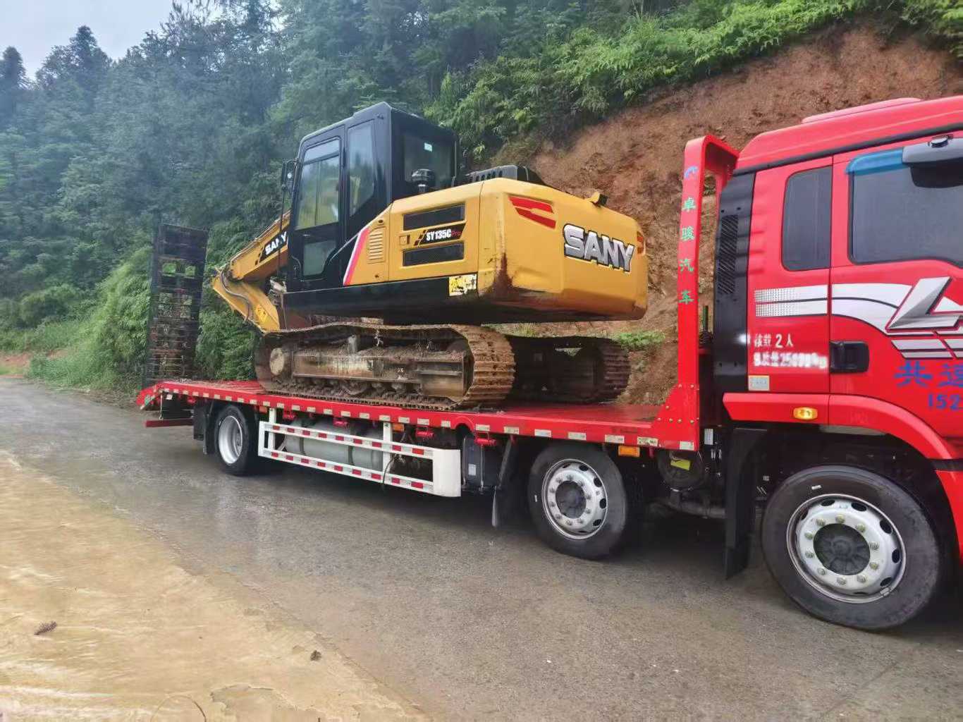 Used Sany SY135 Excavator 2023 Model