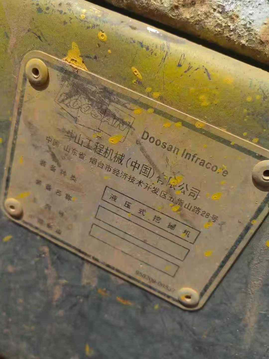 Used Doosan DX60 Excavator 2016 Model / 2