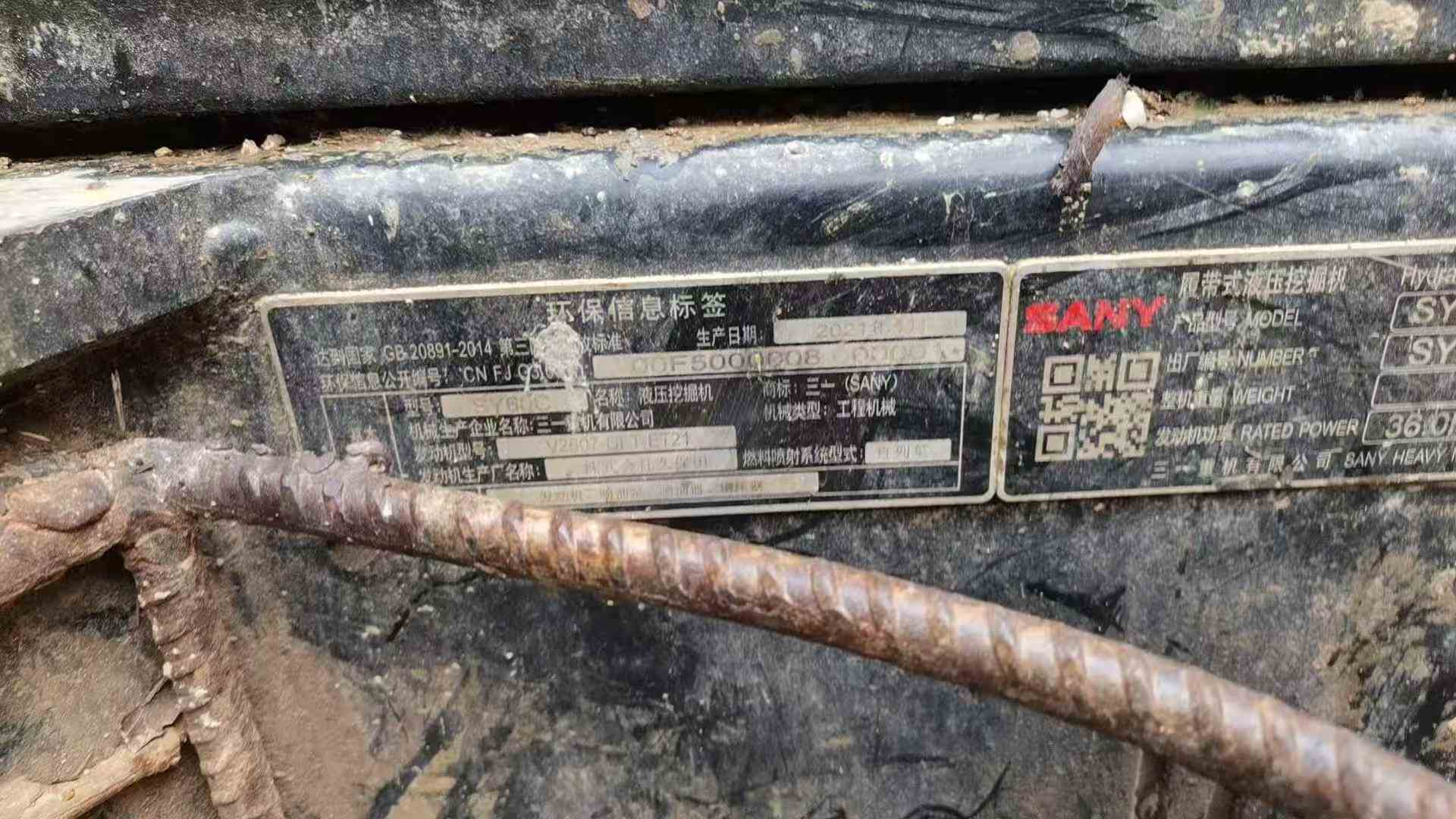 Used Sany SY60 Excavator 2021 Model