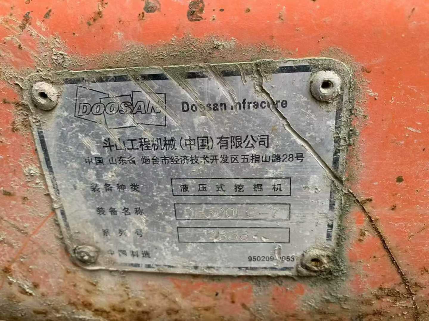 Used Doosan DL300 Excavator 2016 Model / 4