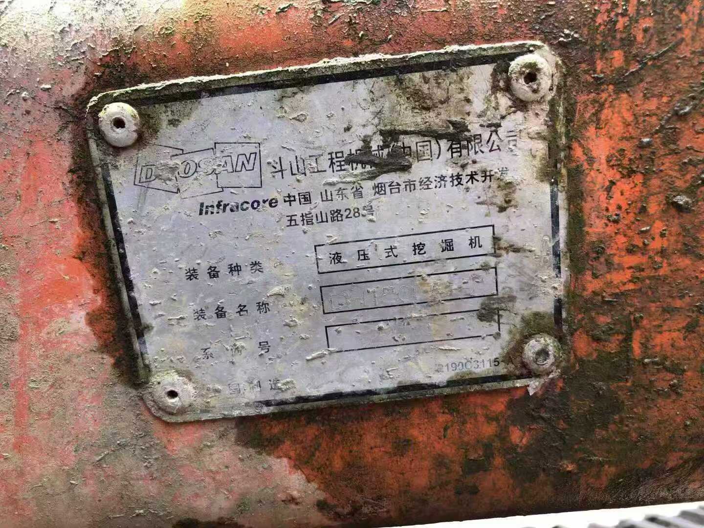 Used Doosan DX15 Excavator 2016 Model / 9