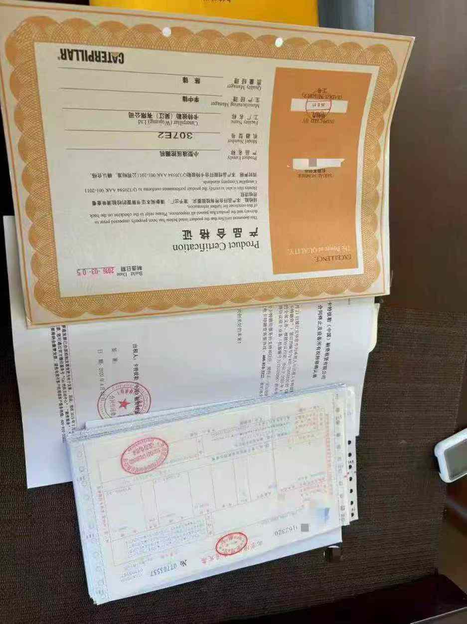 Used Caterpillar 307V2 Excavator 2016 Model / 9