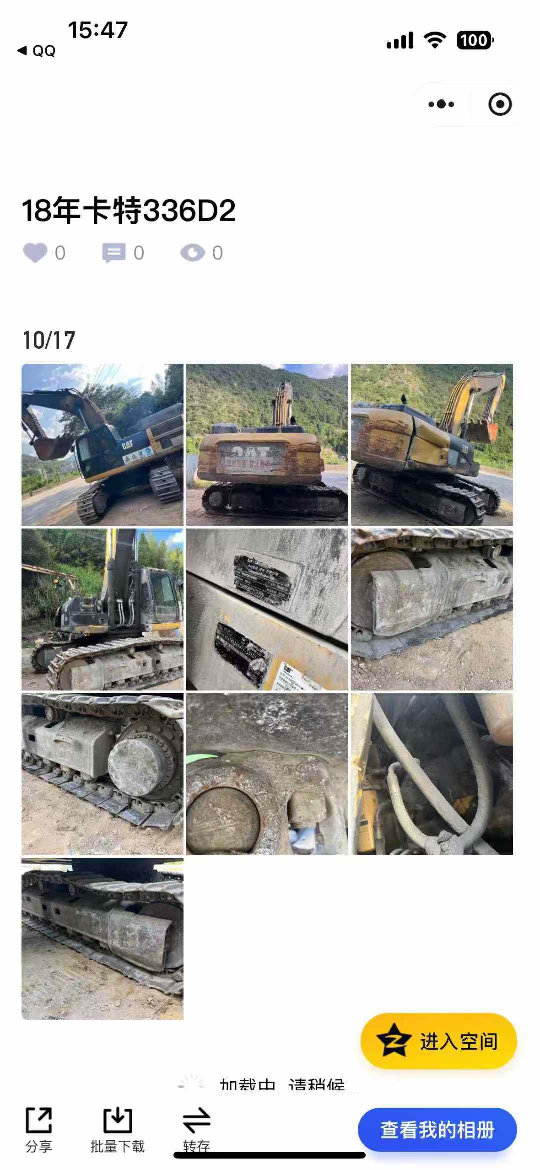 Used Caterpillar CT20 Excavator 2018 Model