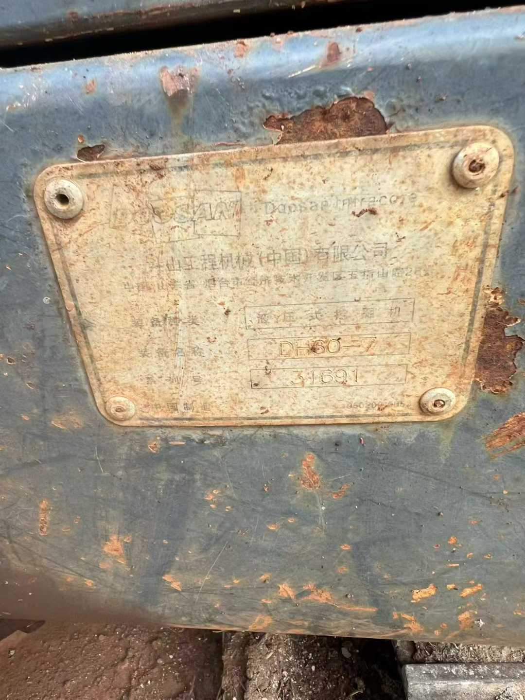 Used Doosan DX60 Excavator 2016 Model / 9