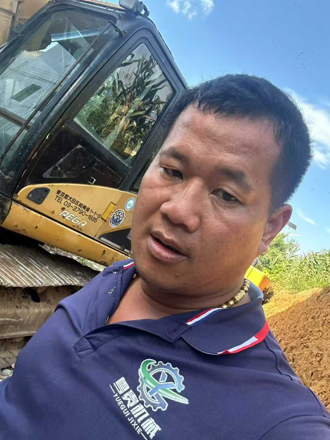 Used Caterpillar 320C Excavator 2016 Model