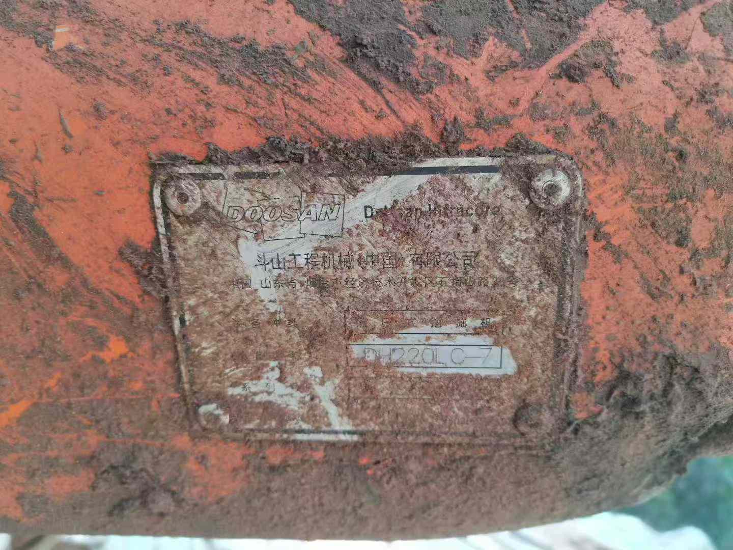 Used Doosan DH220-7 Excavator 2016 Model / 9