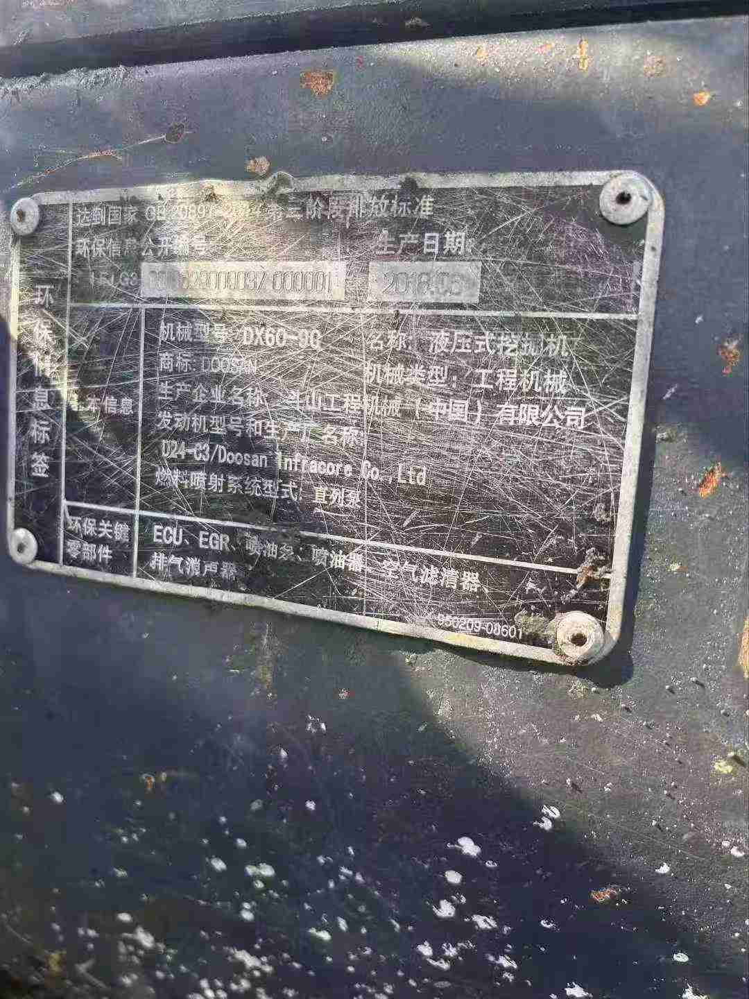 Used Doosan DX60 Excavator 2018 Model / 3