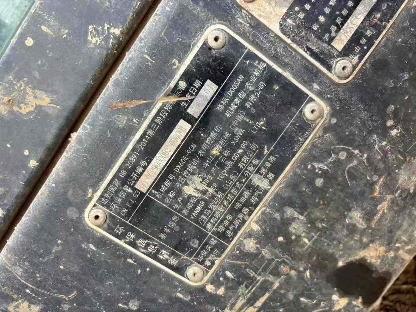 Used Doosan DX60 Excavator 2021 Model / 4