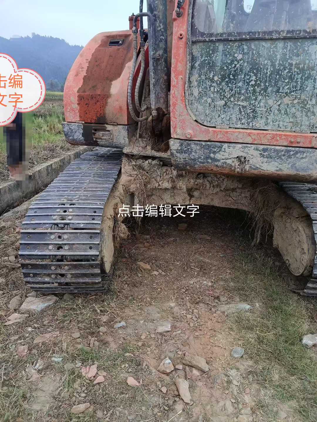 Used Doosan DX75 Excavator 2016 Model