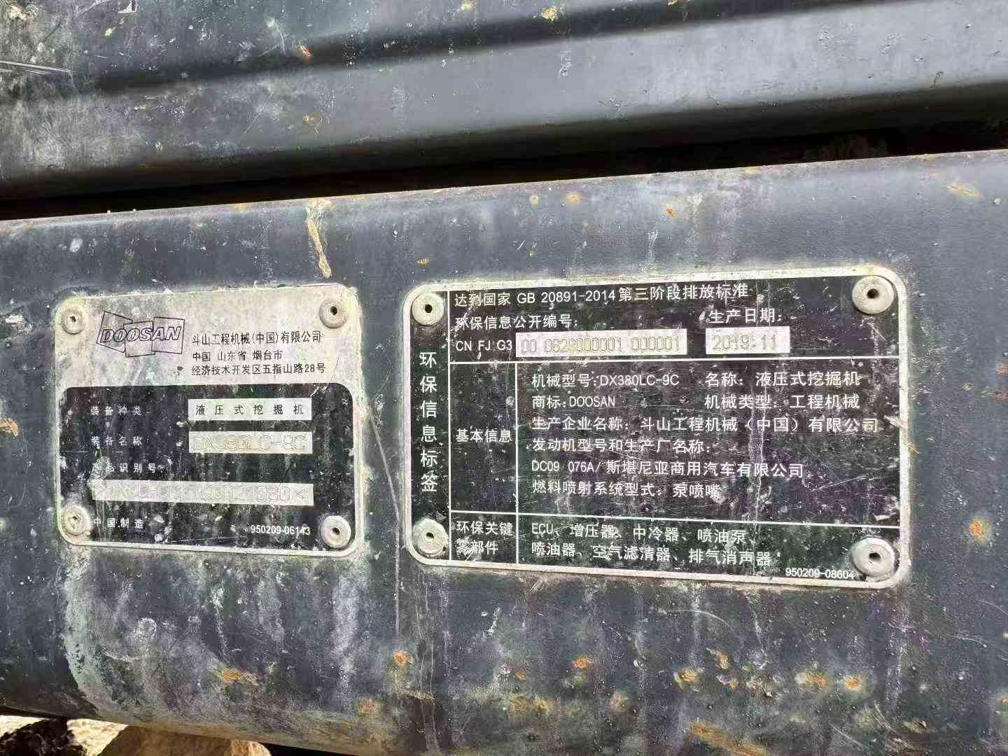 Used Doosan DX80 Excavator 2020 Model / 4