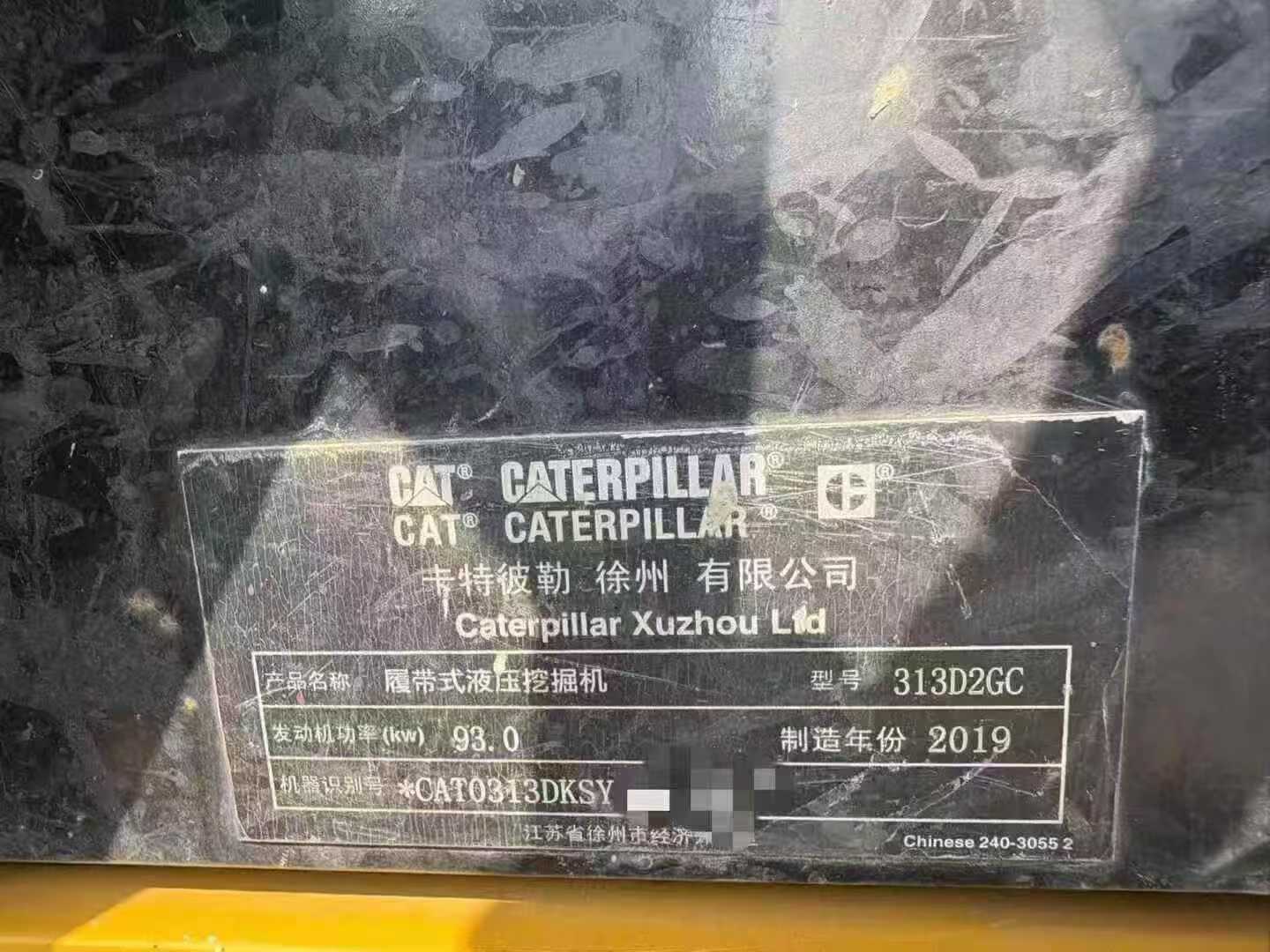 Used Caterpillar CT45 Excavator 2016 Model