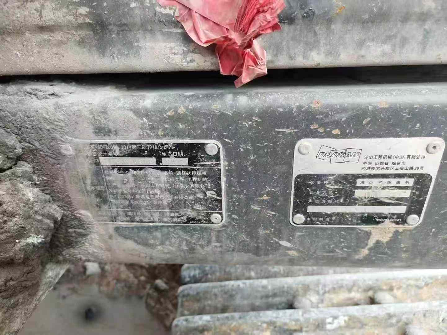 Used Doosan DX490LC-9C Excavator 2019 Model / 8