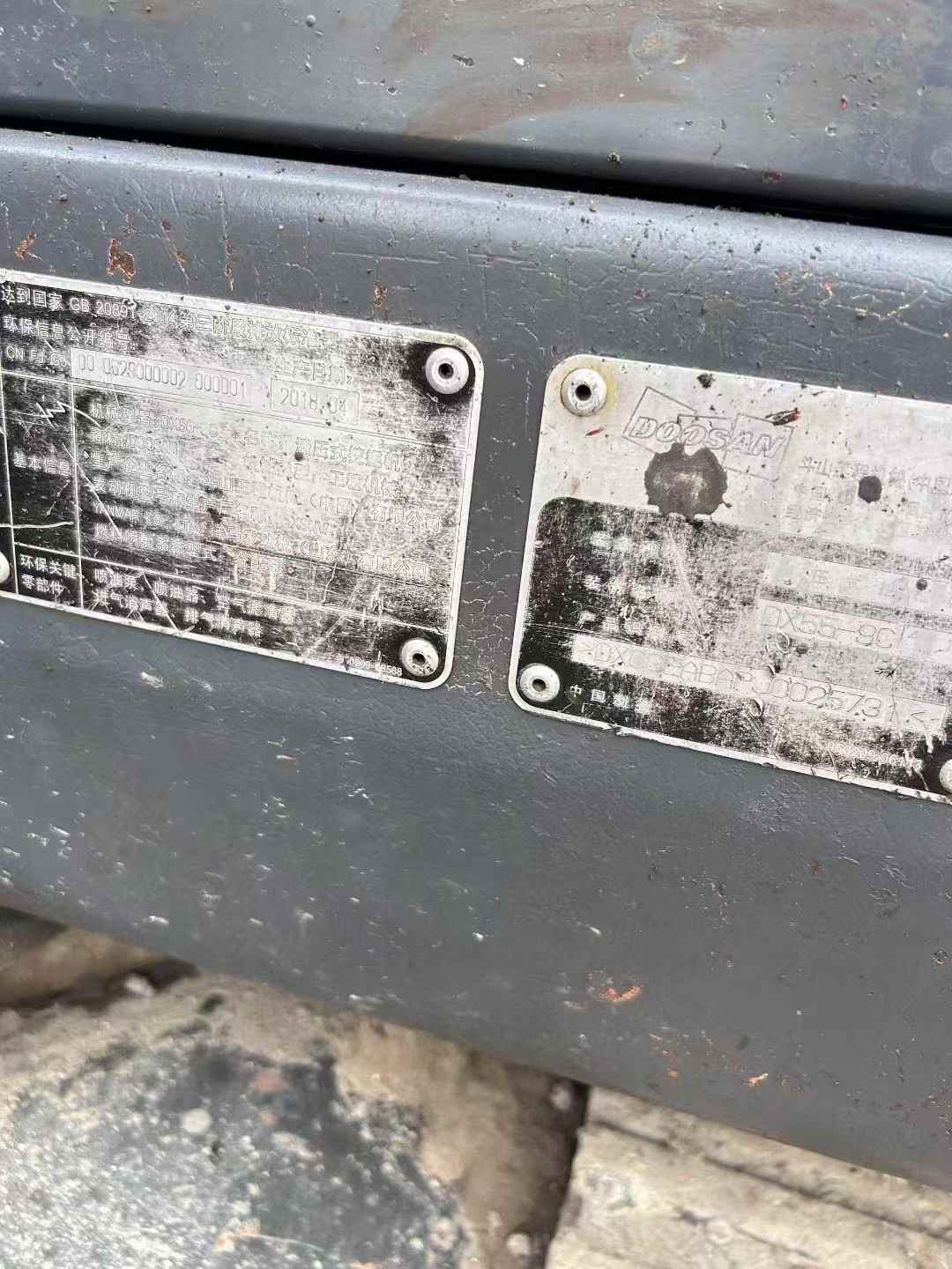 Used Doosan DH55 Excavator 2018 Model / 9