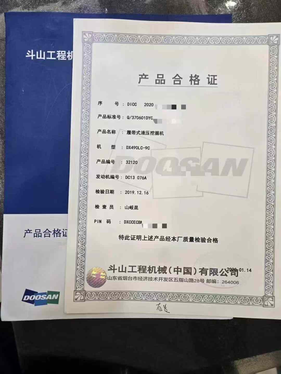 Used Doosan DX490LC-9C Excavator 2019 Model / 9