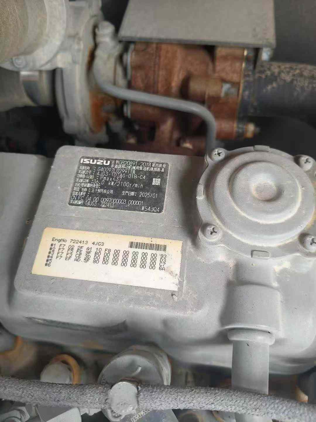 Used Sany SY55 Excavator 2025 Model