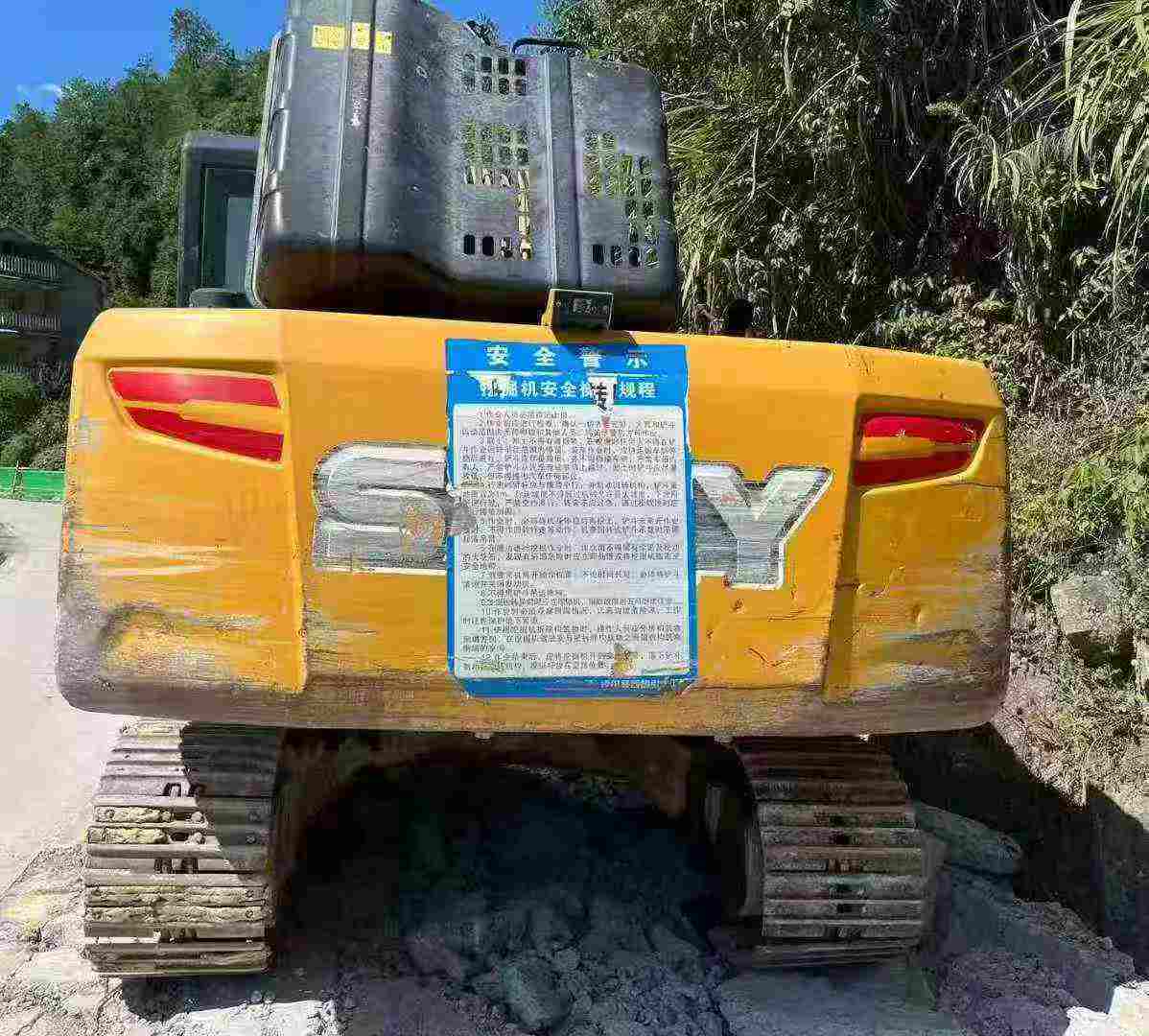 Used Sany SY125H Excavator 2021 Model