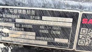 Buy Sany SY135 Used Excavator Used Sany SY135 Excavator 2021 Model